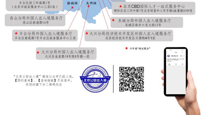 白曼巴：施罗德让篮网打得更有章法 篮网变得更好了